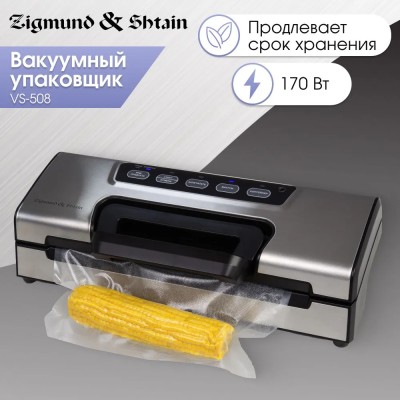 Вакуумный упаковщик Zigmund Shtain Kuchen-Profi VS-508 / вакуумный упаковщик продуктов / вакууматор