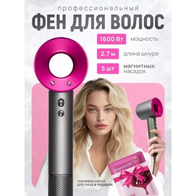 Super hair dryer / Профессиональный фен для волос（2 шт）