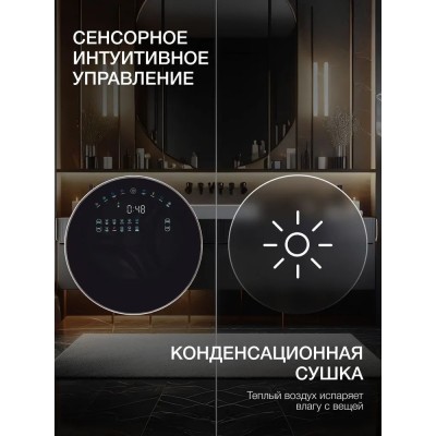 Стиральная машина HYUNDAI Gemini WMD9423, с сушкой