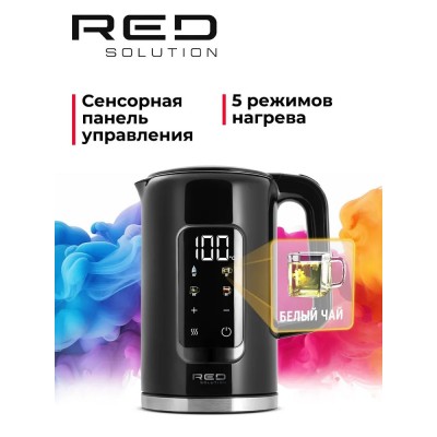 Чайник электрический RED COLORSENSE AM120D с сенсорной панелью, 5 режимов нагрева, внутренняя колба