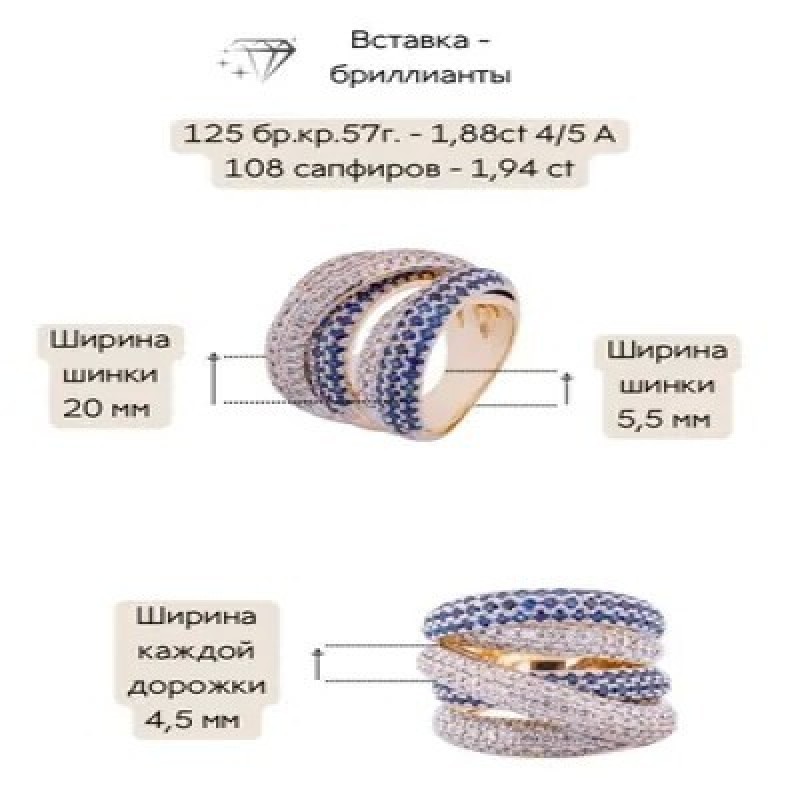 Gatamova Кольцо Кольцо из золота с сапфирами