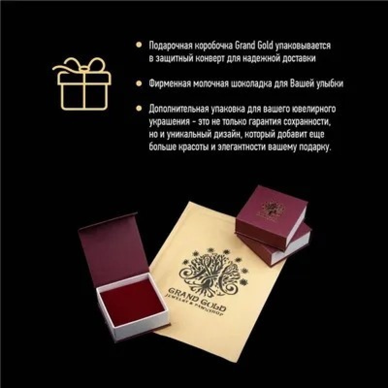GRAND GOLD Браслет фантазийного плетения из красного золота  полновес Золото 585 Размер 20,5 Ширина