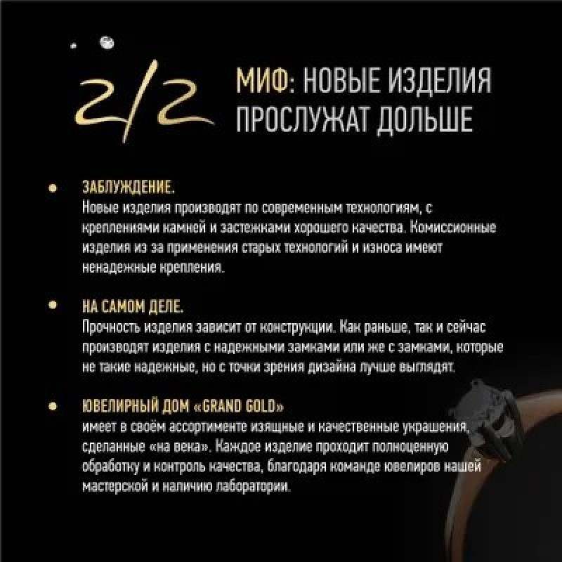 GRAND GOLD Цепь советская Бисмарк из красного золота  полновес Золото 583 Размер 65 Ширина 6 Вес 48,