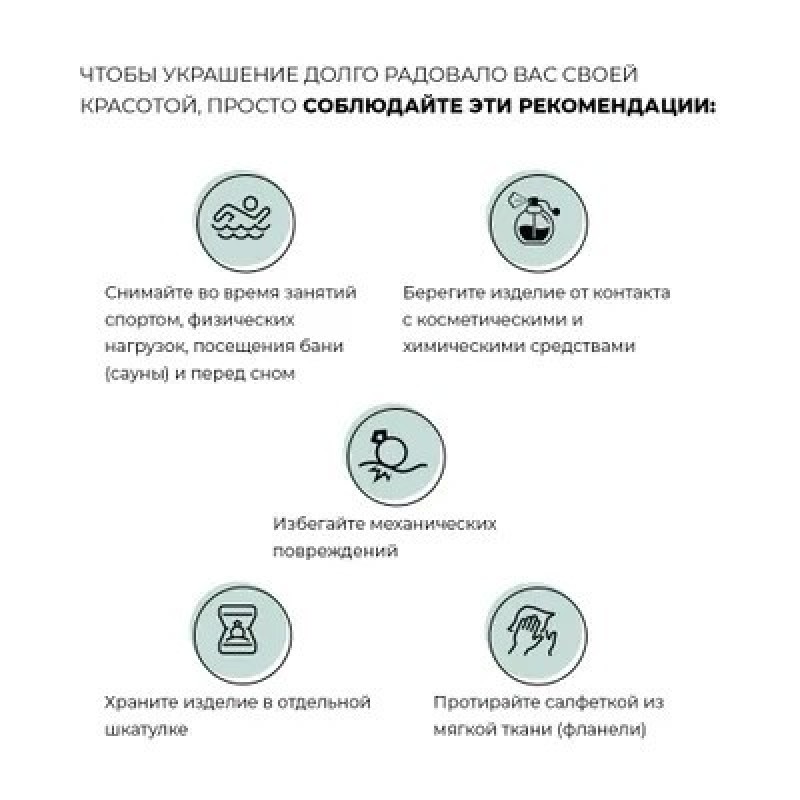 PLATINA Серьги с английским замком из красного золота 585 пробы c рубином и бриллиантами