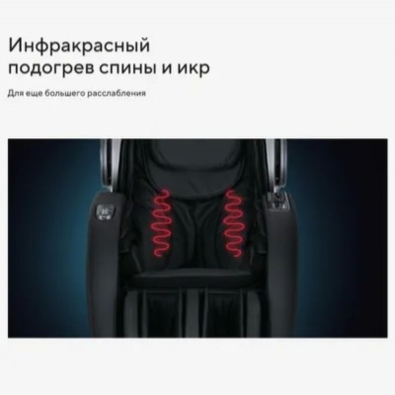 Массажное кресло Ergonova Robotouch 3 Universe Beige
