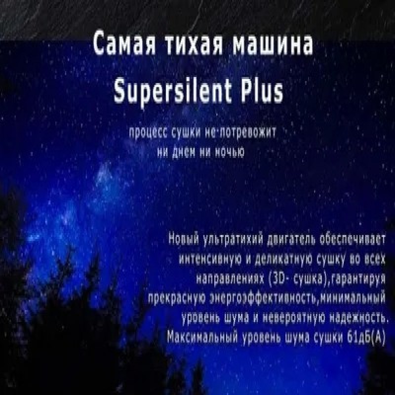 Сушильная машина Kuppersbusch T 40.0 G, золотой, белый