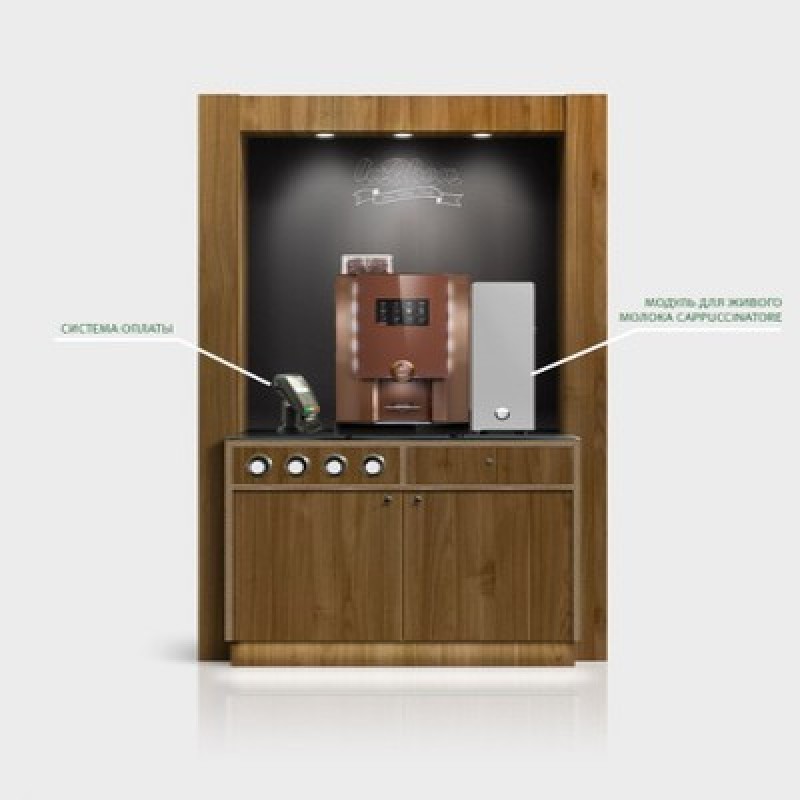Rheavendors кофемашина laRhea grandeT Premium V + SE COFFEE TO GO