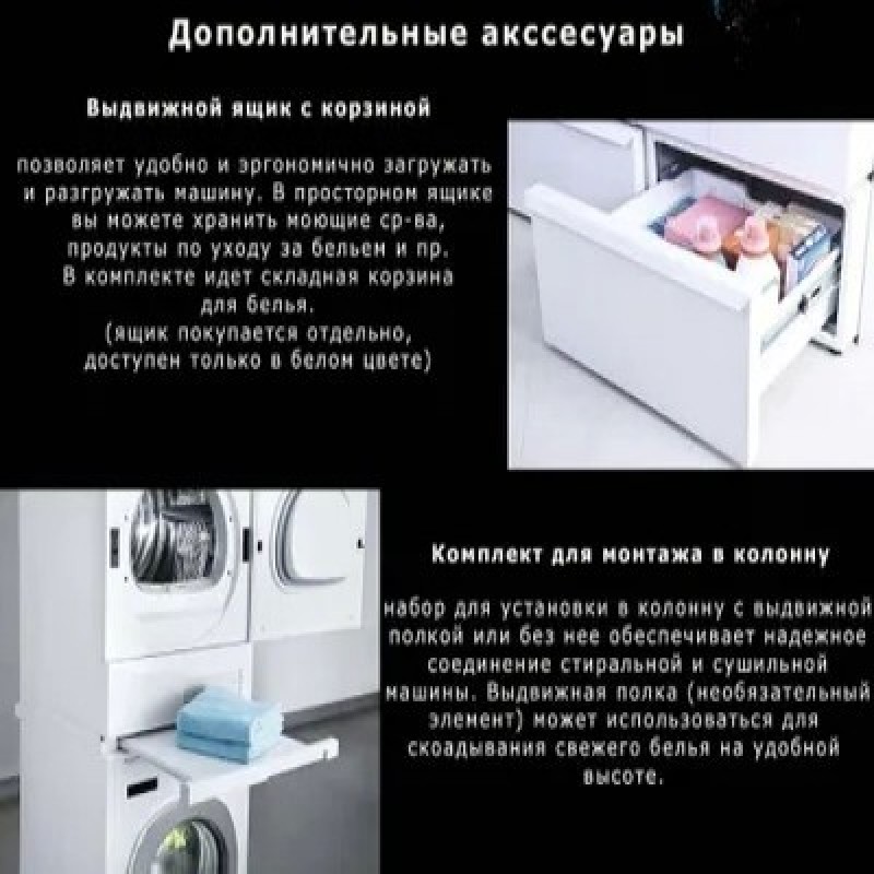 Стиральная машина Kuppersbusch W 20.0 W, белый