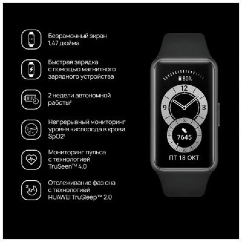 Умный браслет HUAWEI Band 6, розовая сакура