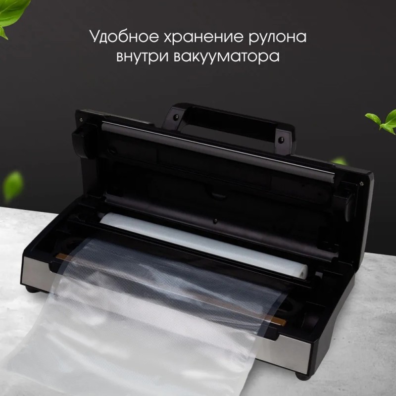 Вакуумный упаковщик Zigmund Shtain Kuchen-Profi VS-508 / вакуумный упаковщик продуктов / вакууматор