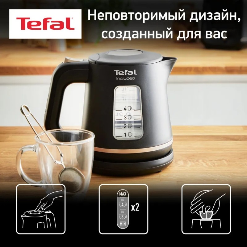 Электрический чайник Tefal Includeo KI533811