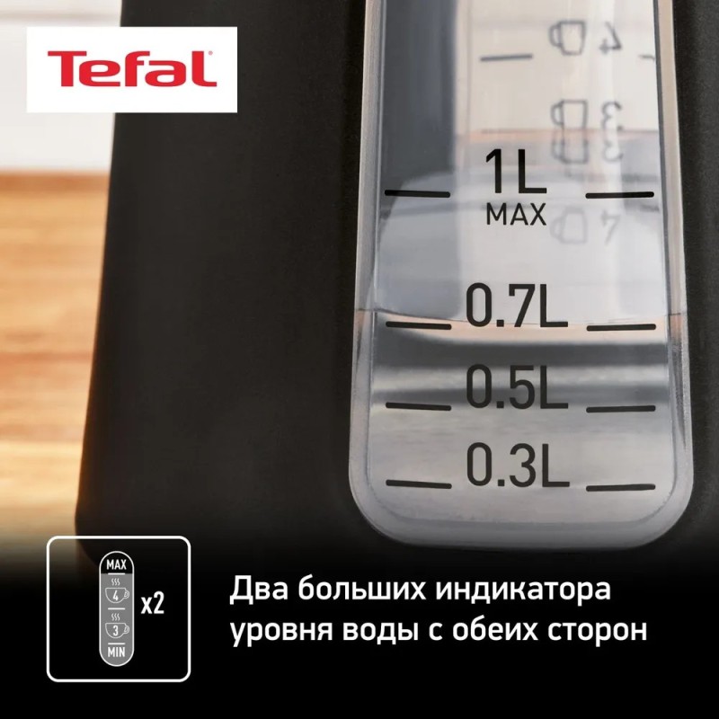 Электрический чайник Tefal Includeo KI533811