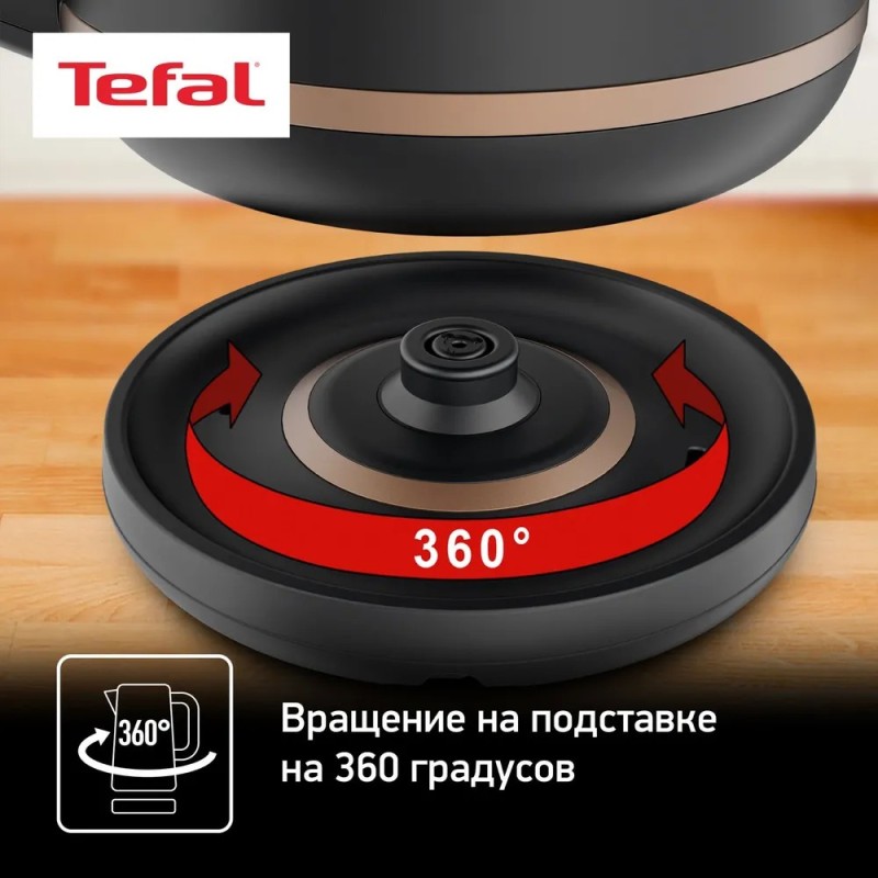 Электрический чайник Tefal Includeo KI533811