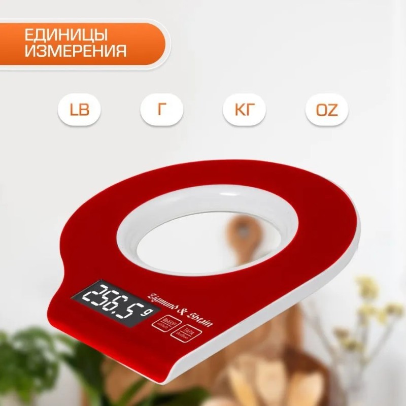 Весы кухонные Zigmund & Shtain Kuchen-Profi DS-120 / кухонные весы / кухонные весы электронные /