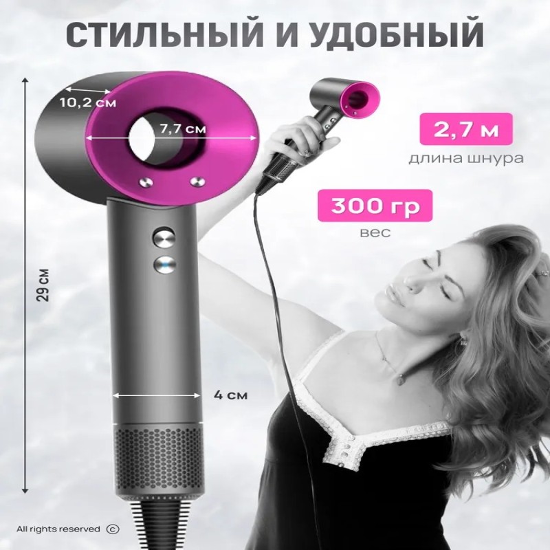 Super hair dryer / Профессиональный фен для волос（2 шт）