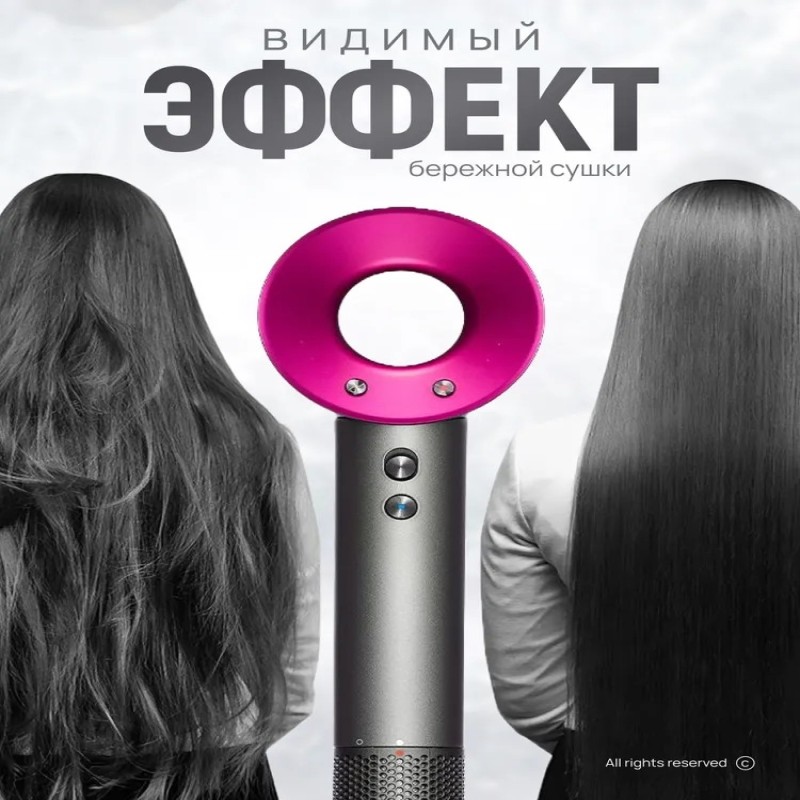 Super hair dryer / Профессиональный фен для волос（2 шт）