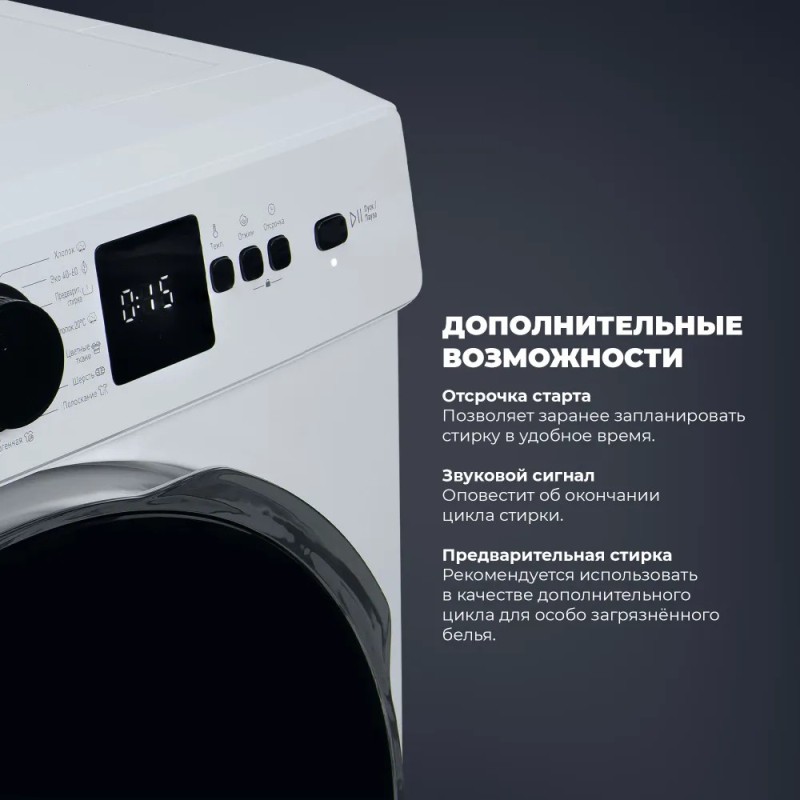 Стиральная машина автомат узкая 42 см DeLonghi DWM 614 ALICIA, 6 кг, отсрочка старта, 15 программ, п