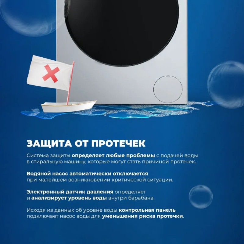 Стиральная машина автомат узкая 42 см DeLonghi DWM 614 ALICIA, 6 кг, отсрочка старта, 15 программ, п