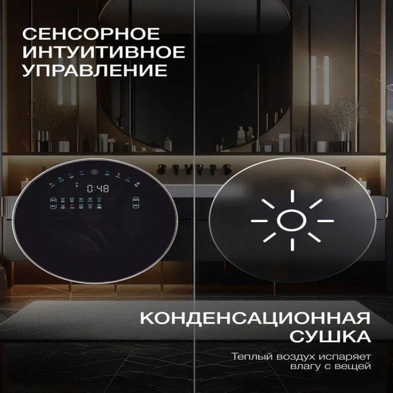 Стиральная машина HYUNDAI Gemini WMD9423, с сушкой