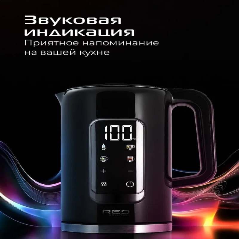 Чайник электрический RED COLORSENSE AM120D с сенсорной панелью, 5 режимов нагрева, внутренняя колба