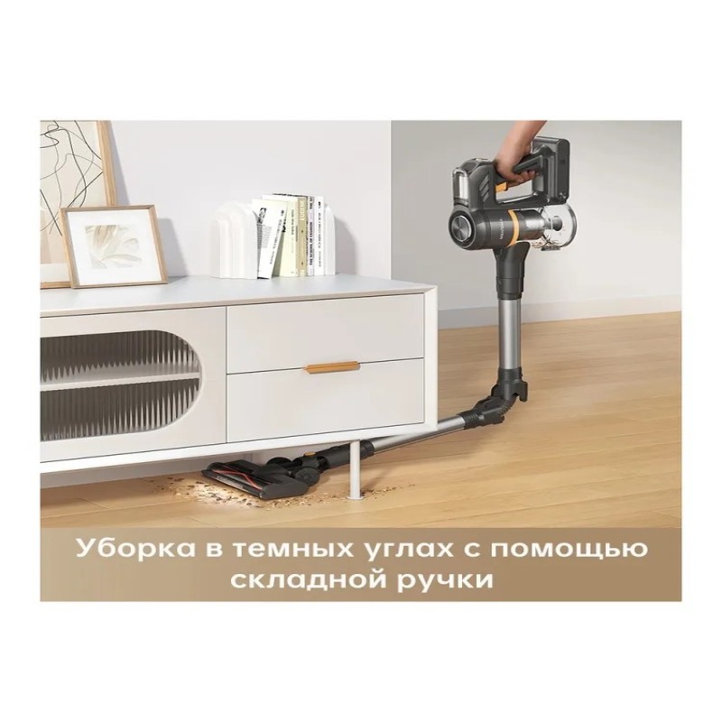 Пылесос вертикальный Dreame Trouver J30 450Вт серый