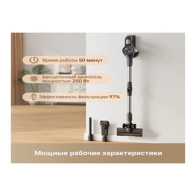 Пылесос вертикальный Dreame Trouver J30 450Вт серый