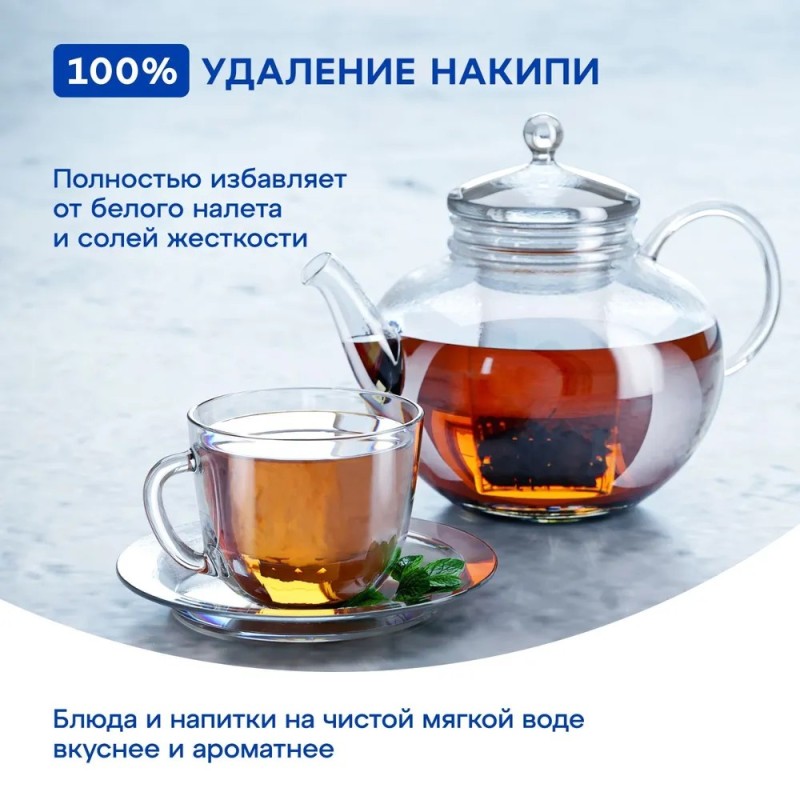 Автомат питьевой воды Аквафор Морион DWM-101S