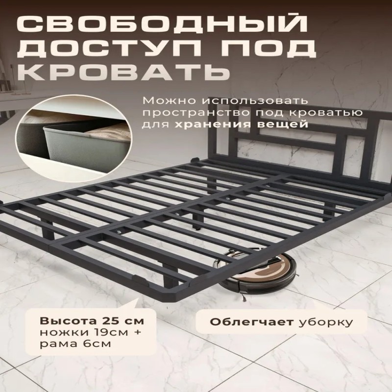 Парящая кровать, Дольки, 160х200 см