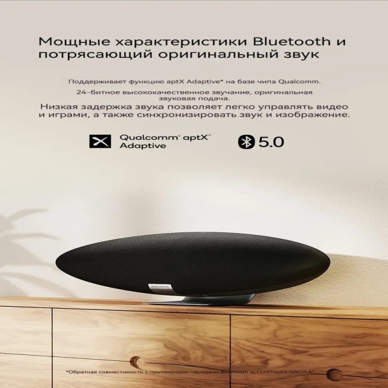 Умная колонка, Bowers & Wilkins (B&W) Formation Wedge wireless Bluetooth HIFI, серебристый
