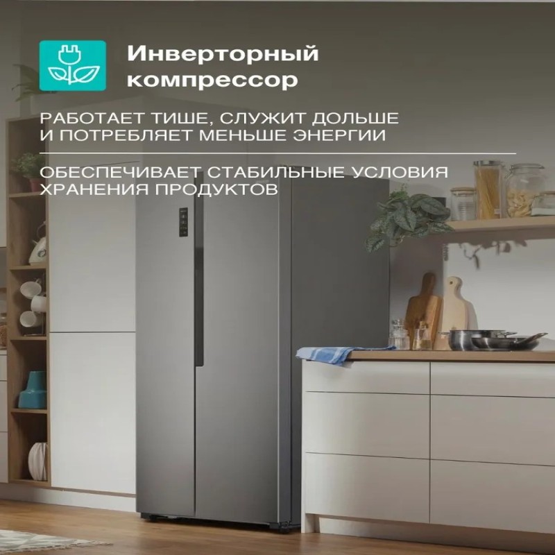 Gorenje Холодильник NRS9182VXB1, серый